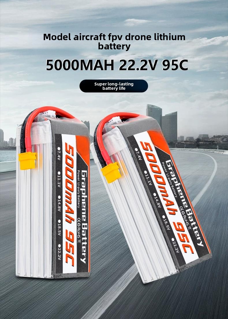 6S 22.2V 5000mAh 95C 그래핀 리튬 폴리 - 6S Lipo Battery 22.2V 5000Mah 리뷰 및 가격