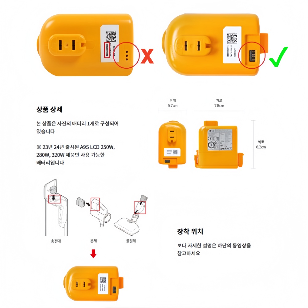 23/24년형 코드 제로 5000mAh 교체용 리튬이온 - 6S Lipo Battery 22.2V 5000Mah 리뷰 및 가격